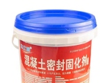 混凝土密封固化劑的優(yōu)點你了解多少？