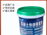 標(biāo)達(dá)混凝土快速修復(fù)劑詳情？？