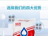 801環(huán)保冷水速溶膠粉主要有什么用途呢？