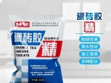 瓷磚膠精是什么產(chǎn)品？