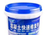 混凝土修補劑用處？