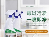 墻面因該怎么選擇除霉產(chǎn)品呢？