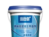 混凝土界面劑用于？