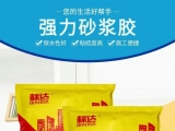 砂漿膠好用嗎？