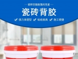 瓷磚背膠是什么 瓷磚背膠如何使用？